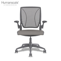 Humanscale 优门设 人体工学椅 可调节扶手