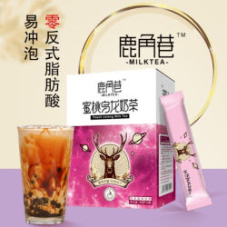 鹿角巷 珍珠奶茶 蜜桃乌龙奶茶