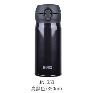 THERMOS 膳魔师  JNL-353 保温杯 350ml