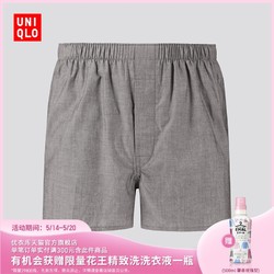 UNIQLO 优衣库 优衣库 男装 平脚短裤(内裤 优衣库 透气) 434178