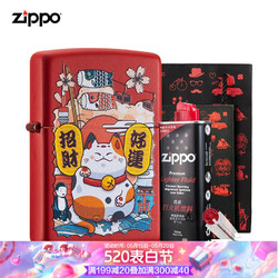 ZIPPO 之宝 (Zippo)打火机 招财猫礼盒套装zippo油