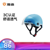 促销活动:京东 雅迪官方旗舰店 ”券“速出行