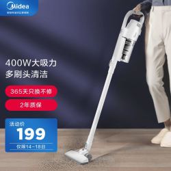 Midea 美的 美的(Midea)吸尘器 家用手持推杆除尘机 大功率四重过滤 急速清洁机 U2