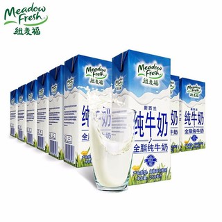 Meadow Fresh 纽麦福 新西兰进口牛奶 纽麦福 成人营养牛奶 全脂纯牛奶 250ml*24盒 整箱装