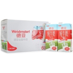 Weidendorf 德亚 德国进口牛奶 德亚（Weidendorf）全脂纯牛奶早餐奶高钙1L*12盒整箱装（新老包装随机发货）优质乳蛋白