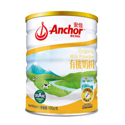 Anchor 安佳 全脂奶粉  800克*罐