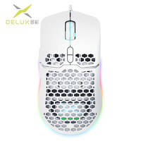 PLUS会员：DeLUX 多彩 M700 轻量型有线游戏鼠标
