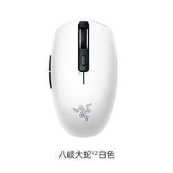 RAZER 雷蛇 八岐大蛇 V2 双模鼠标 18000DPI