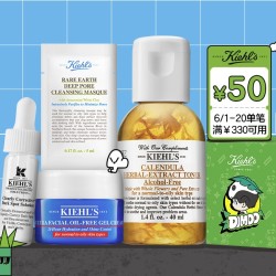 Kiehl's 科颜氏 福袋礼盒试用+回购券330元减50元