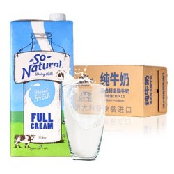So Natural 澳伯顿 澳洲原装进口牛奶 澳伯顿 3.3g蛋白质 全脂纯牛奶1L*12盒整箱装 早餐奶