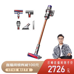 dyson 戴森 戴森 DYSON V10 Fluffy 家用手持无线大功率强力 吸尘器 5吸头