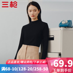 THREEGUN 三枪 三枪打底衫女秋冬新品弹力新疆长绒棉樽领素色九分袖女士保暖上装 正黑 L