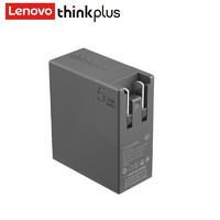ThinkPad 思考本 CTA12 5200mAh移动电源 + 12W充电头