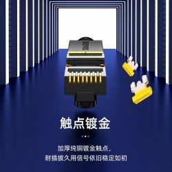 SAMZHE 山泽 山泽(SAMZHE)七类网线 Cat7类 2米 纯铜屏蔽8芯双绞线 工程级万兆网络 黑2米CAT-702H