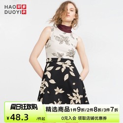 Haoduoyi 新款女 甜美气质撞色叶子印花高腰无袖连衣裙