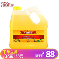 CanaPlus 加拿大原装进口油 canaplus芥花籽油3L装 低温压榨非转基因食用菜籽油