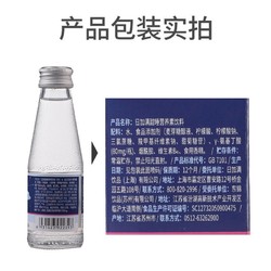 ICHI MORE 日加满 甜睡营养素无糖饮品GABA氨基丁酸 120ml*10瓶