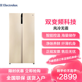 Electrolux 伊莱克斯 伊莱克斯 516升 对开门冰箱 风冷无霜 变频科技 净味保鲜 智能控温 海量存储纤薄机身节能环保电冰箱ESE5118TD