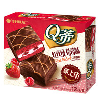 PLUS会员、有券的上：Orion 好丽友 Q蒂蛋糕 红丝绒莓莓味 336g