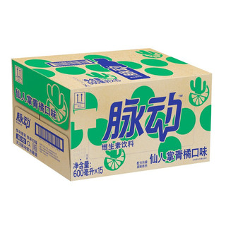 Mizone 脉动 维生素饮料 仙人掌青橘味 600ml*15瓶