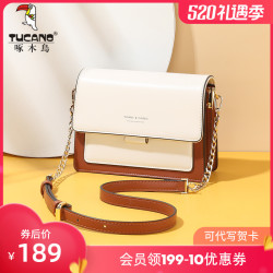 TUCANO 啄木鸟 啄木鸟女包2021新款包包女斜挎包时尚洋气潮包女单肩包撞色小方包