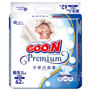 GOO.N 大王 天使系列 纸尿裤 NB62片*4包