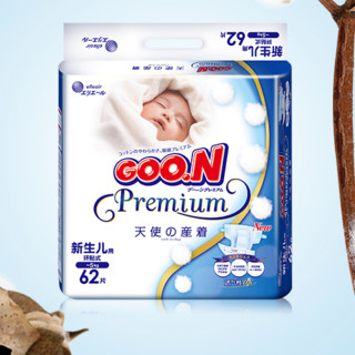 GOO.N 大王 天使系列 纸尿裤 NB62片*4包