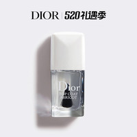 Dior 迪奥 甜杏快干顶油指甲油