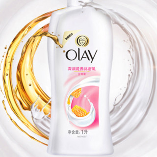 OLAY 玉兰油 深润滋养沐浴乳 1L