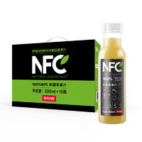 农夫山泉 NFC果汁 饮料 100%鲜果冷压榨 果蔬汁常温 苹果汁300ml*10瓶