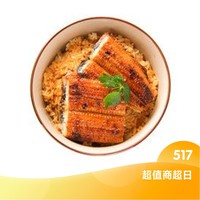超值商超日：九里京 蒲烧日式鳗鱼 加热即食鳗鱼 500g
