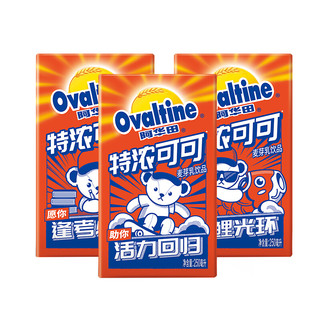 Ovaltine 阿华田 特浓可可 麦芽乳饮品