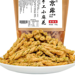 JINGKU 京库 手工小麻花 甜辣味 128g