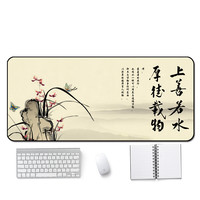 LANGTU 狼途 D-WY1 鼠标垫 上善若水厚德载物 800*300*2mm