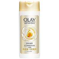 OLAY 玉兰油 深润滋养美肌沐浴乳 100ml