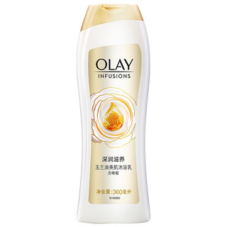 OLAY 玉兰油 深润滋养美肌沐浴乳