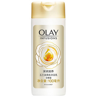 OLAY 玉兰油 深润滋养美肌沐浴乳