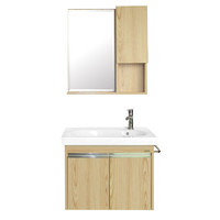 ARROW 箭牌卫浴 欧亚系列 实木浴室柜组合 原木色