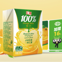 88VIP：汇源 100%橙汁