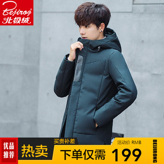 Bejirog 北极绒 羽绒服男短款时尚休闲青年男生连帽加厚冬季外套男装新品 墨绿 XL