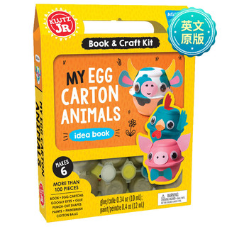 KLUTZ 英文原版 My Egg Carton Animals 我的蛋盒动物 专注力训练手工书