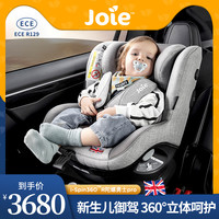 巧儿宜汽车安全座椅0-4岁360°旋转i-Spin360 R陀螺勇士pro 月岩灰