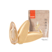 BESTORE 良品铺子 脱皮香瓜子 120g