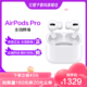 Apple 苹果 iPhone 苹果耳机 AirPods Pro