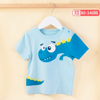 Bornbay 贝贝怡 21年夏季运动男童短袖T恤儿童肩开扣T恤宝宝上衣童装 130 浅蓝