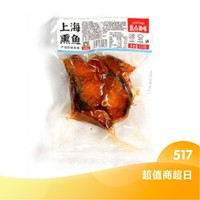 超值商超日：pandianmeiwei 盘点美味 上海熏鱼 225g*2袋