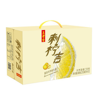 王老吉 刺柠吉 复合果汁饮料 230ml*12罐