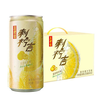 王老吉 刺柠吉 复合果汁饮料 230ml*12罐