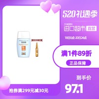 ISDIN 怡思丁 防水隔离防晒霜女SPF50学生军训防汗防紫外线