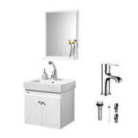  箭牌 ARROW AEM6G349AP-A 实木浴室柜组合